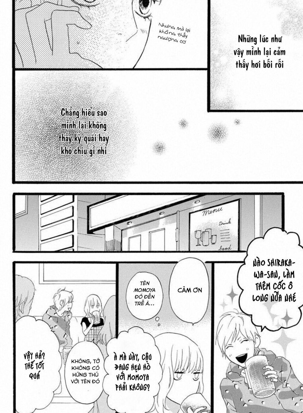 sugars (yamamori mika) chapter 21.5 11