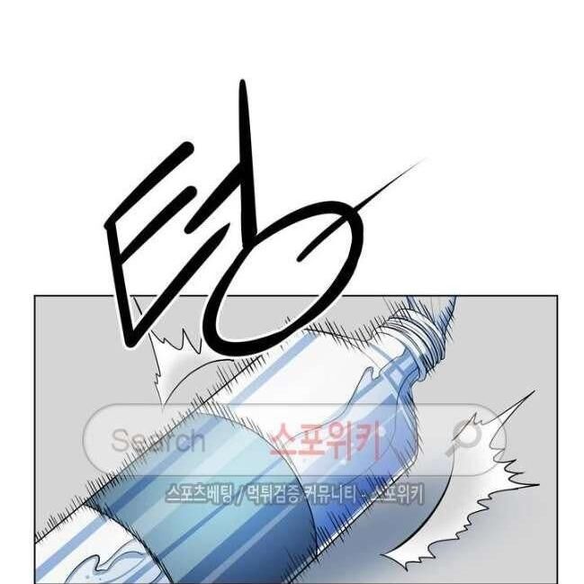 kẻ phán xét chapter 46 14