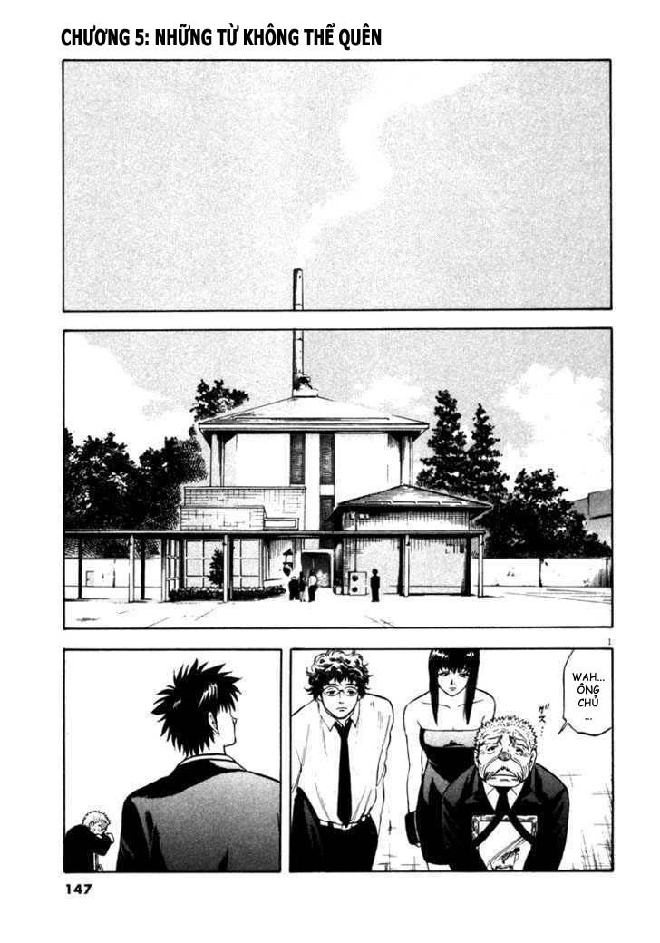 waga na wa umishi chapter 5 1