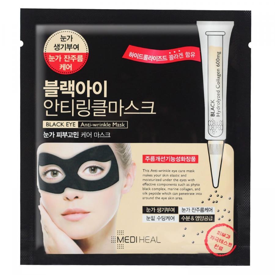 Combo 3 Mặt nạ xóa nếp nhăn, mờ quầng thâm mắt Mediheal Black Eye Anti Wrinkle Mask 10mlx3