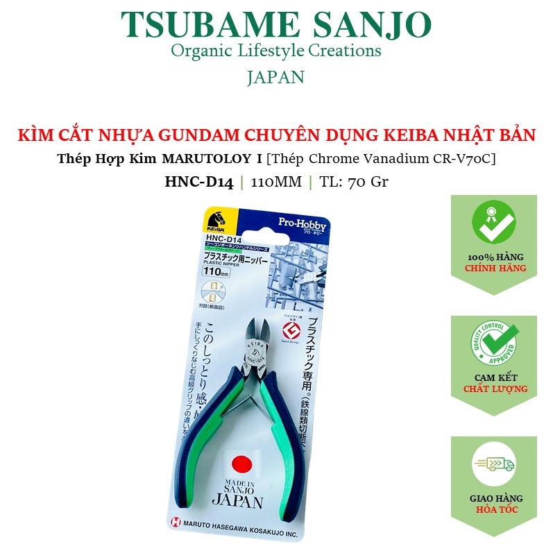 Kìm Cắt Nhựa Gundam Chuyên Dụng KEIBA 110MM: HNC-D14 | Thép Hợp Kim MARUTOLOY 1 [Chrome Vanadium CR-V70C] - Made In Japan