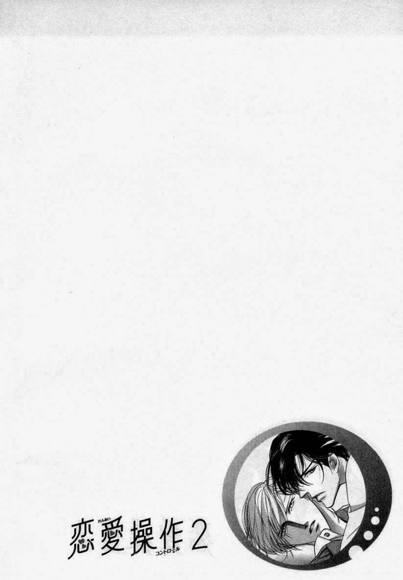 renai sousa chapter 2.2 58