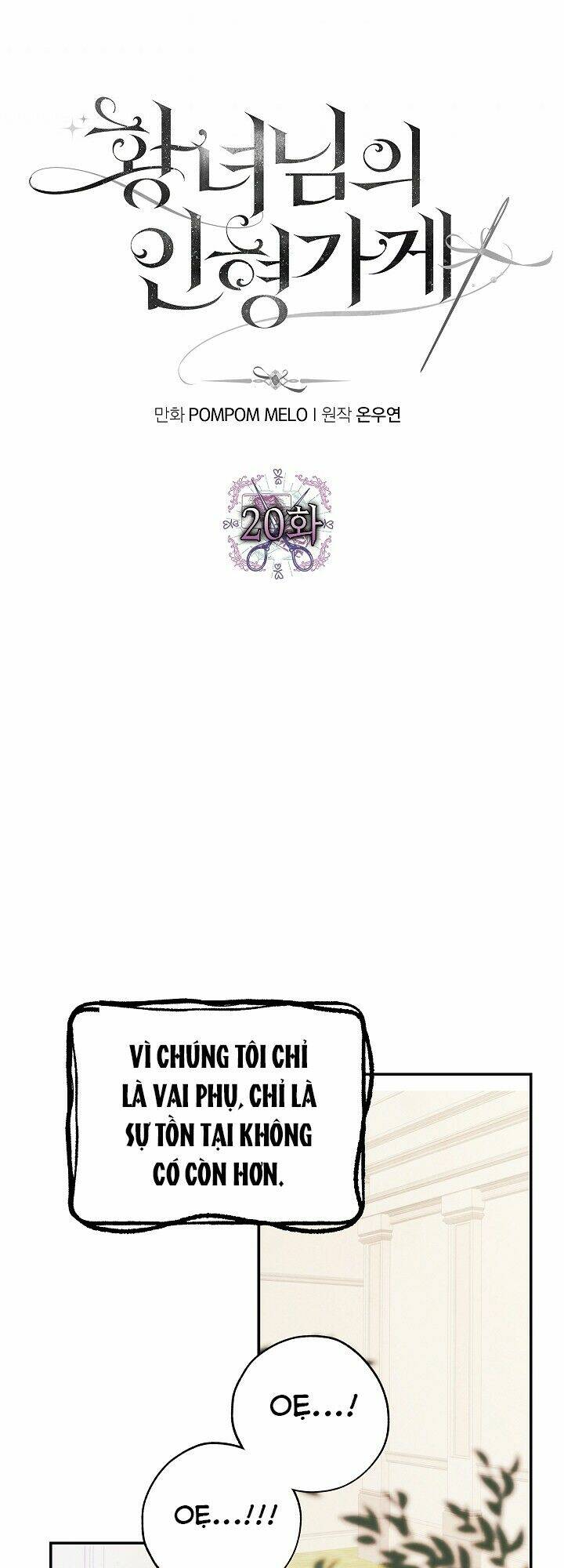 tiệm búp bê của công chúa chapter 20 2