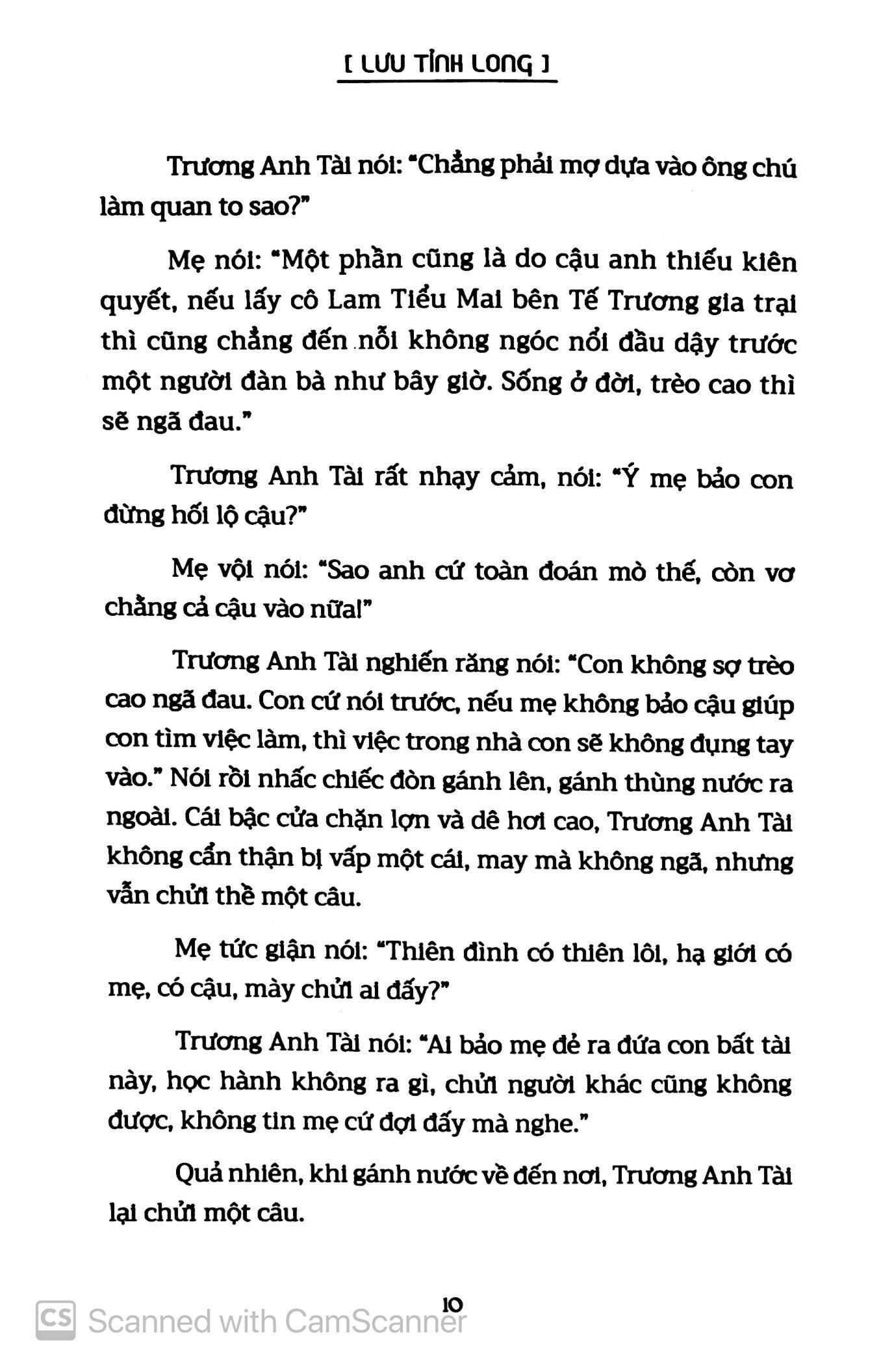 Thiên Hành Giả