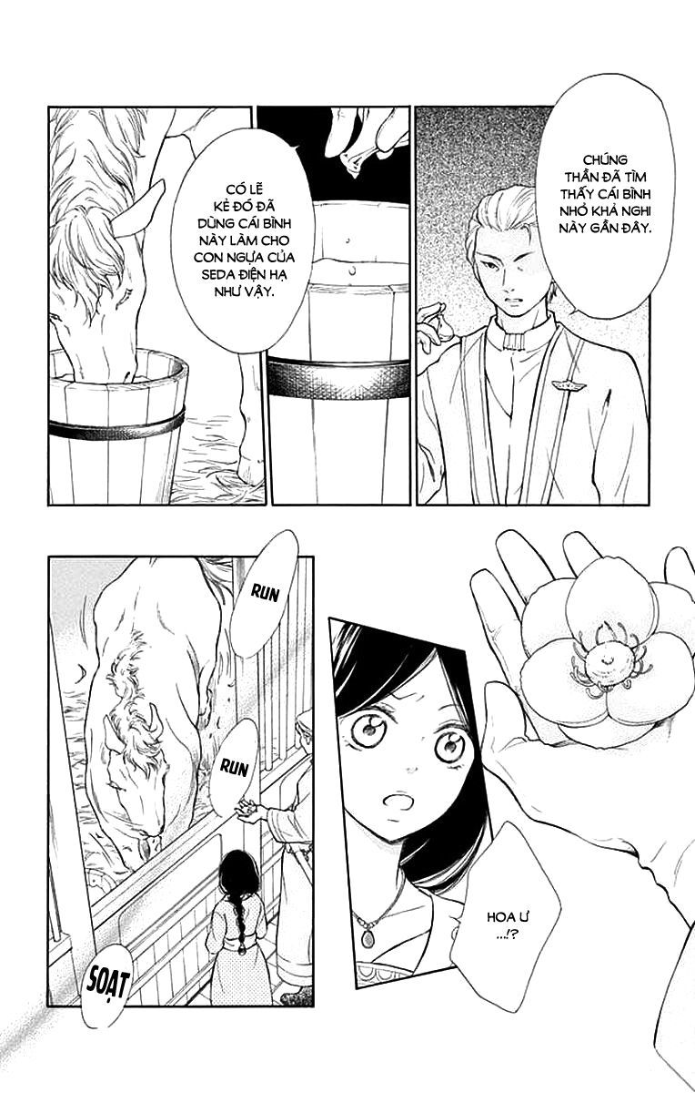 kagehime no konrei chapter 8 9