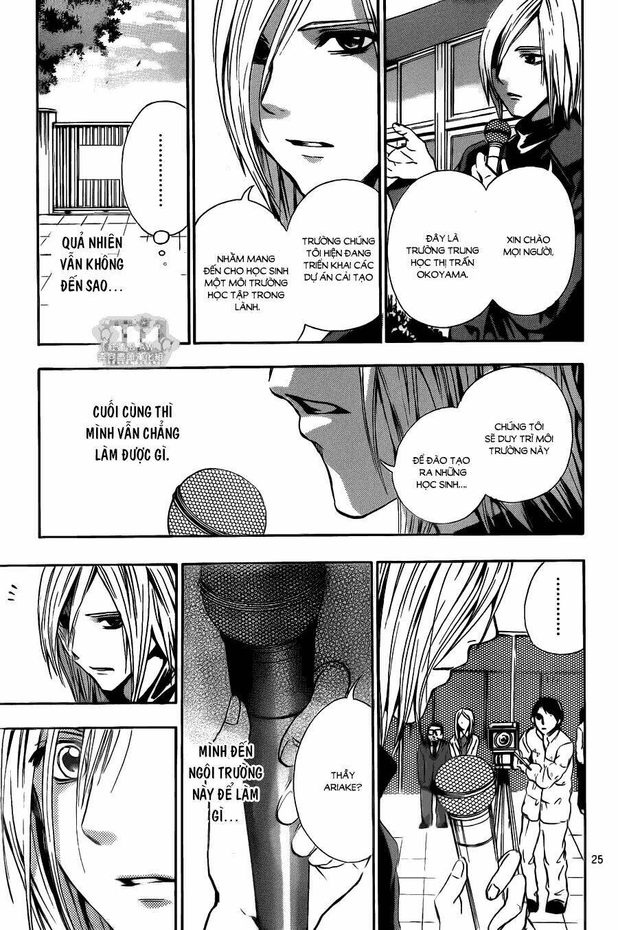 sekai no hate chapter 12 27