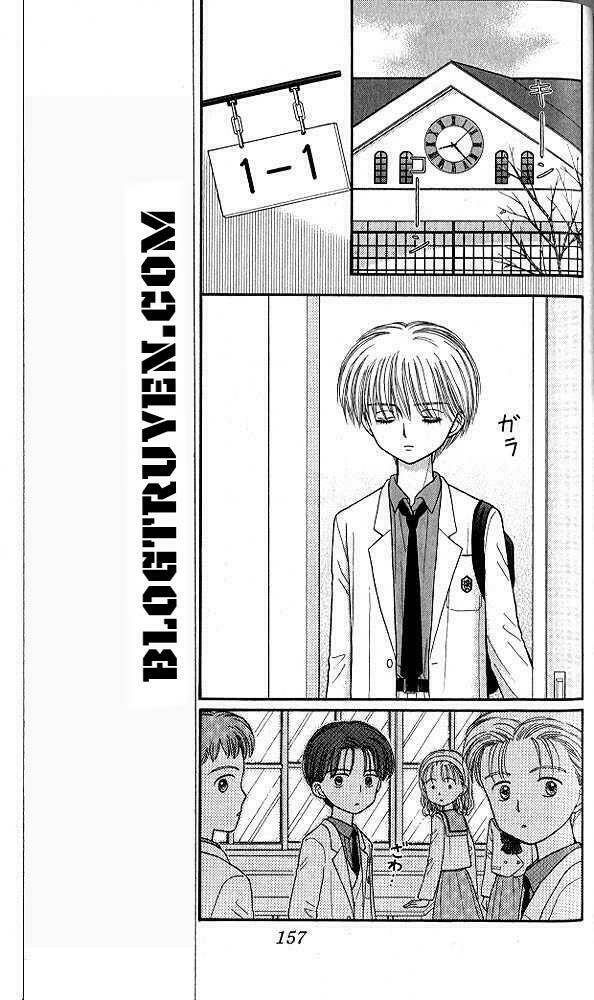 kodomo no omocha chapter 40 17