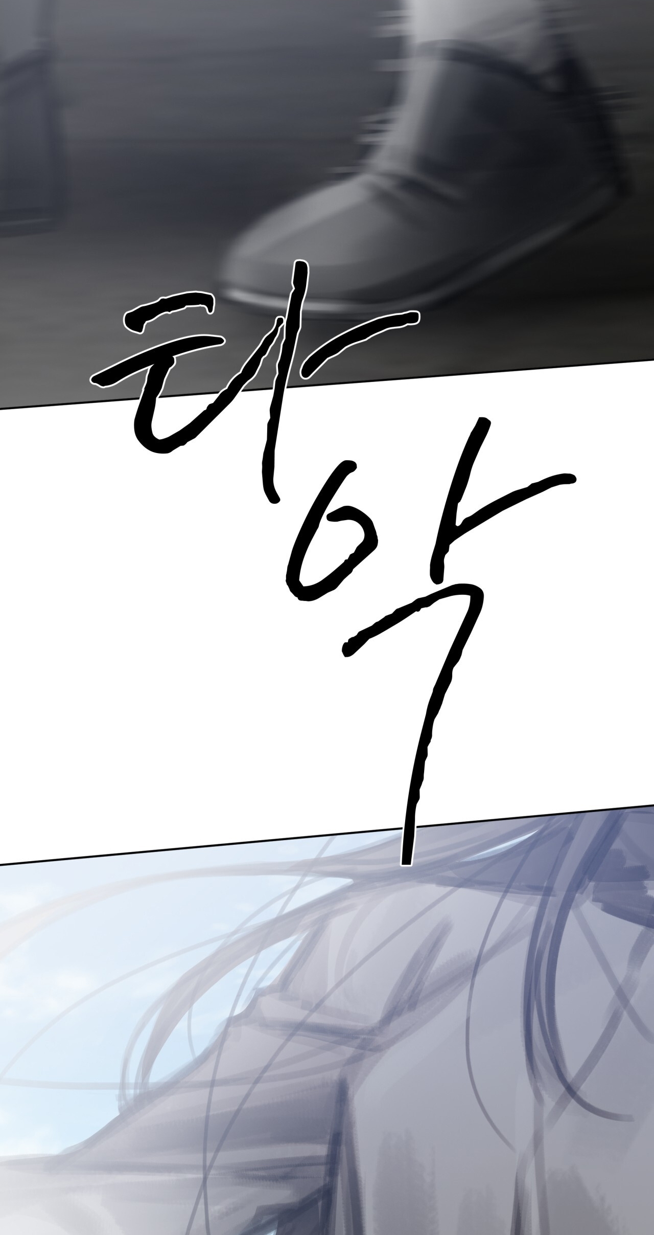 doppio senso chapter 71.2 4