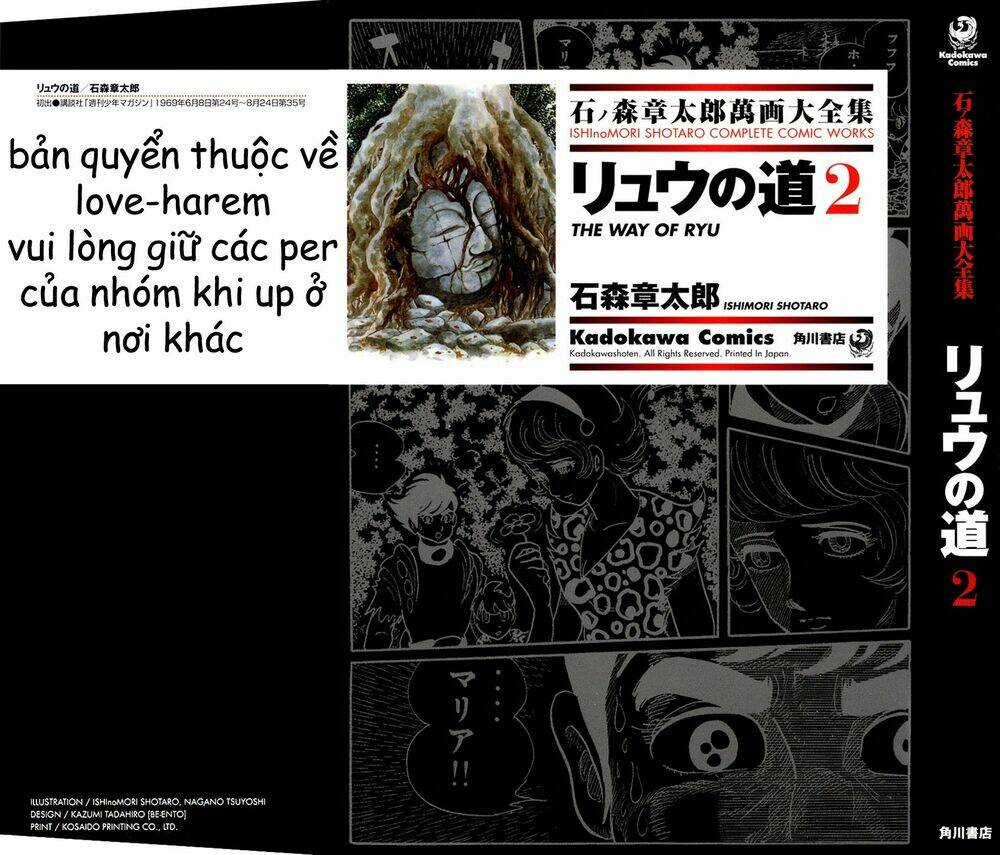 ryuu no michi chapter 10.5 2