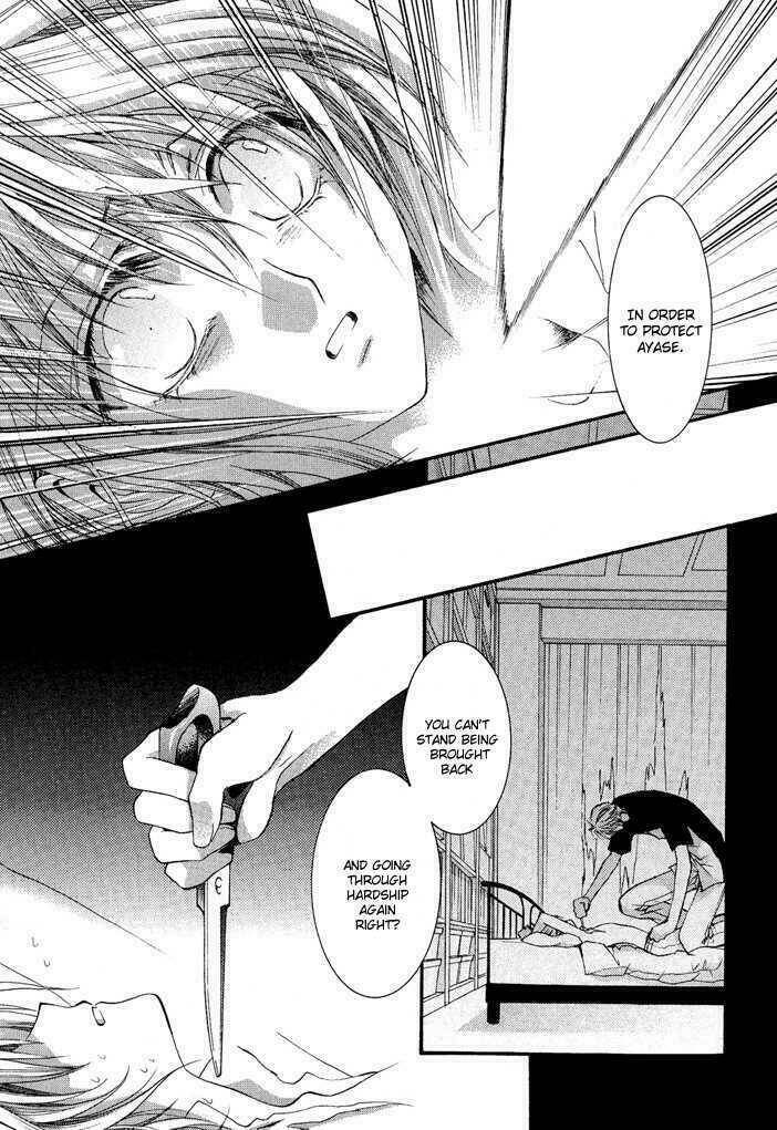 okane ga nai (no money) chapter 28 16