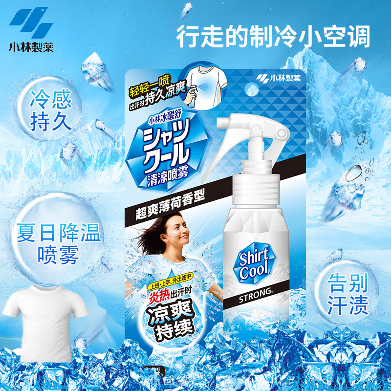 Xịt làm mát cơ thể cho người lớn và trẻ em Kobayashi Shirt Cool Nhật Bản 100ml kết hợp chống tia UV và côn trùng