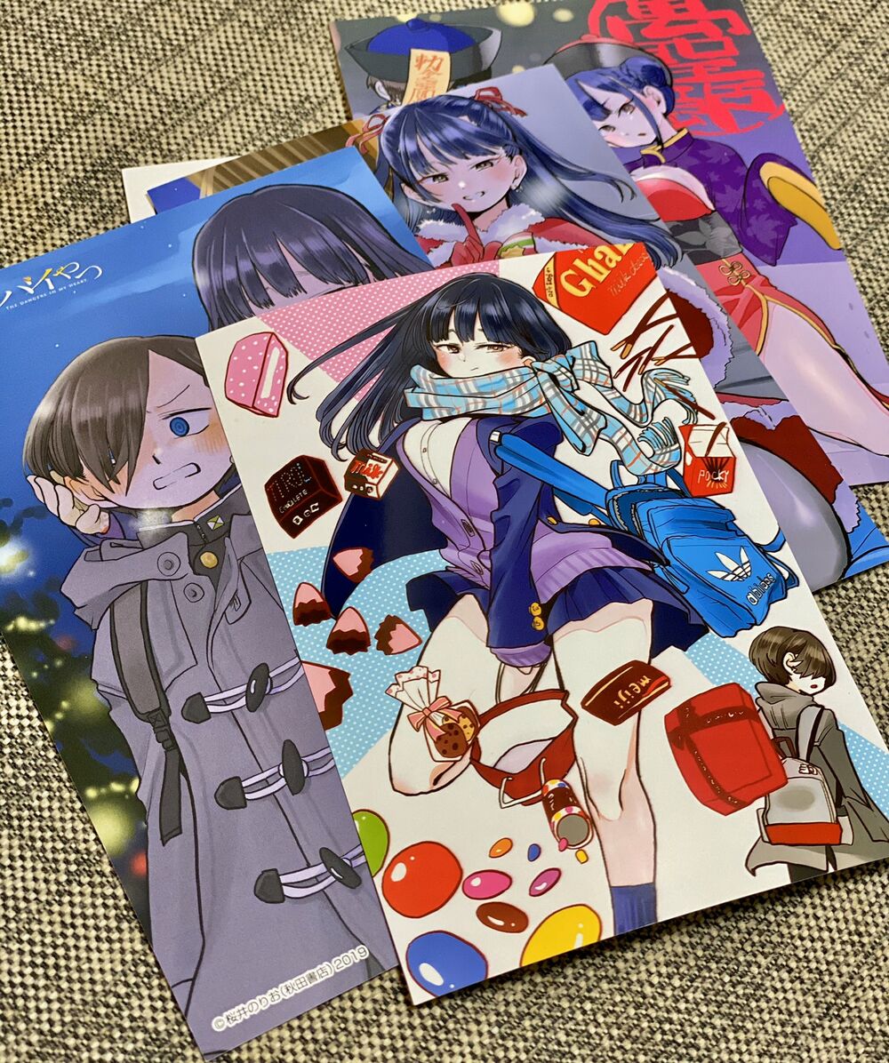 Boku No Kokoro Yabai Yatsu chapter 40.3 7