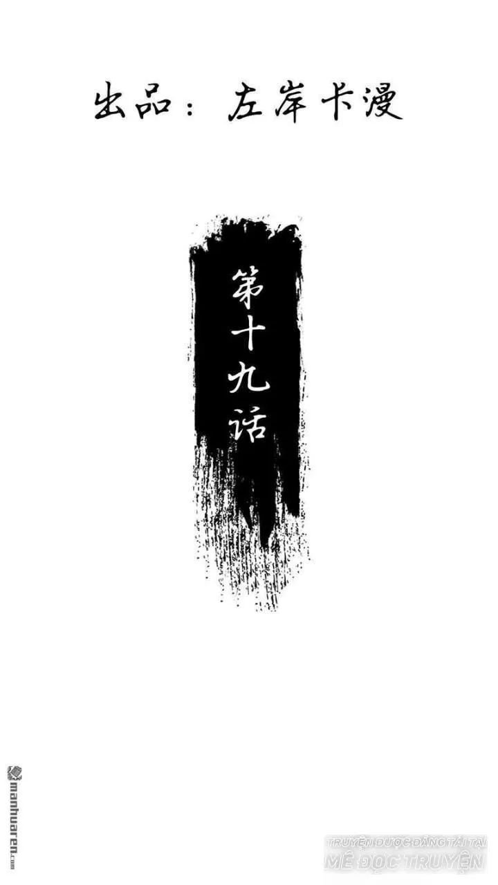 định mệnh giữa vị thần và tiểu cô nương chapter 21 6