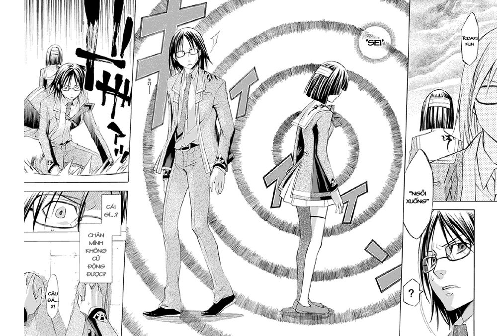 aphorism chapter 14 18