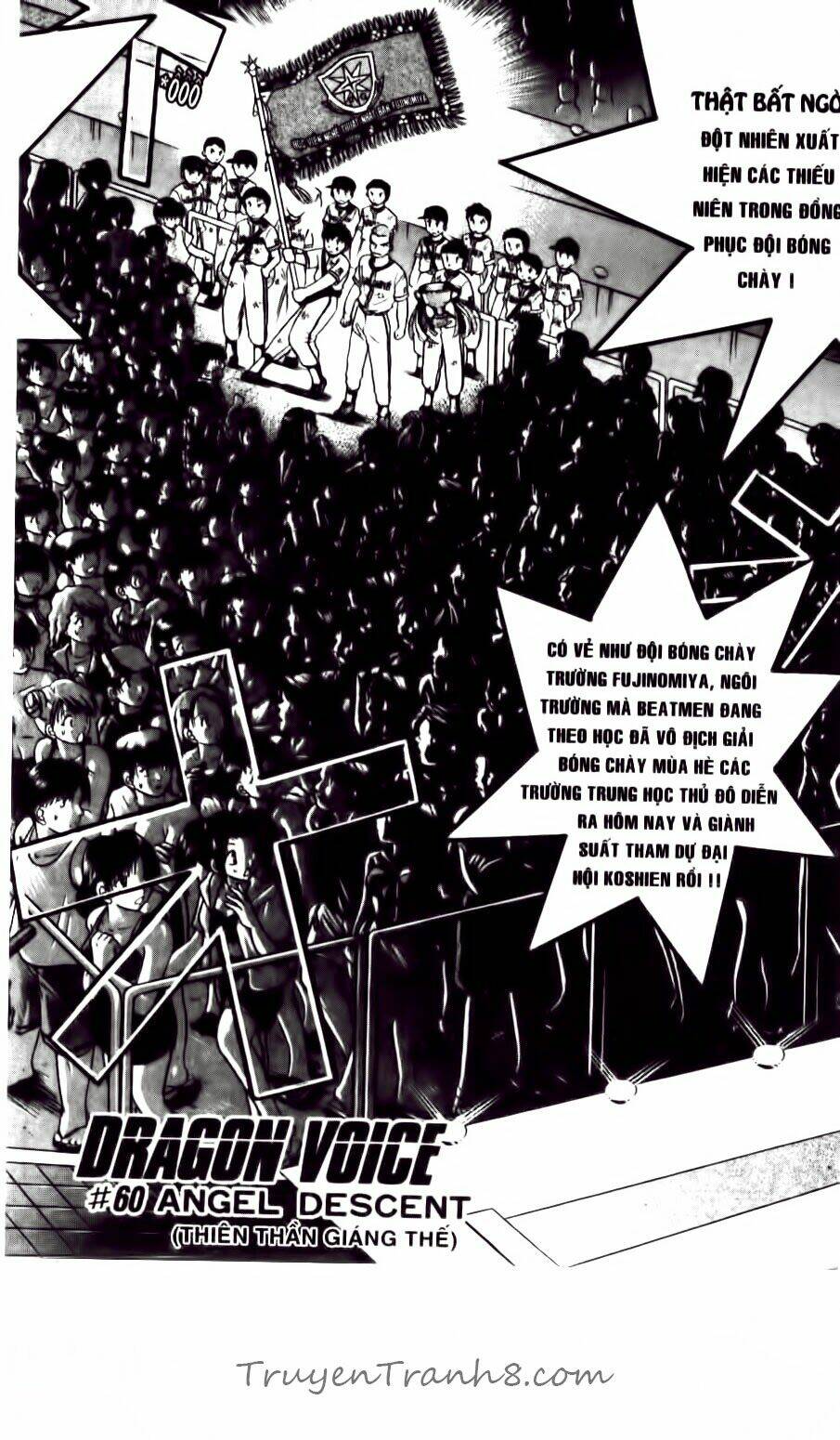 dragon voice chapter 60 5