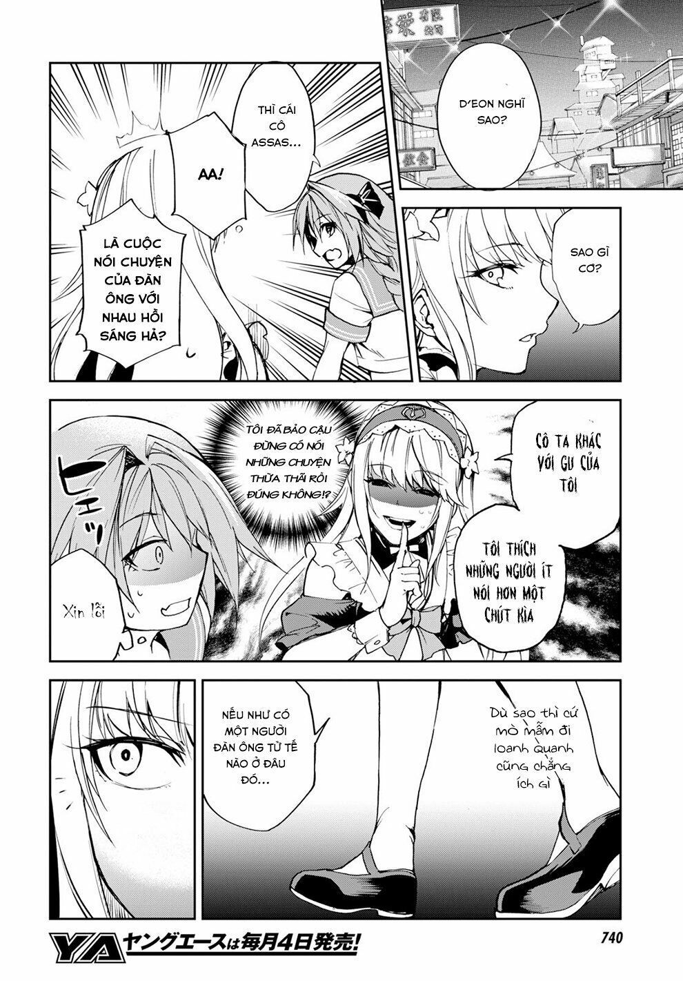 fate/grand order: epic of remnant - agartha chapter 9 27