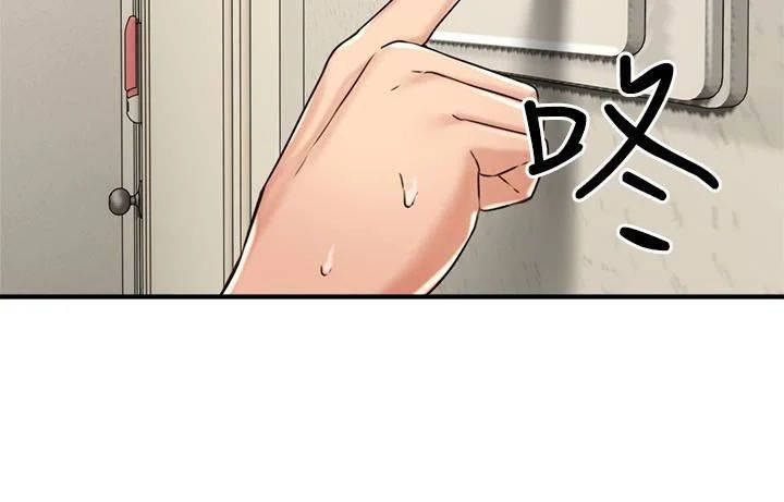 vợ hàng xóm chapter 7 42