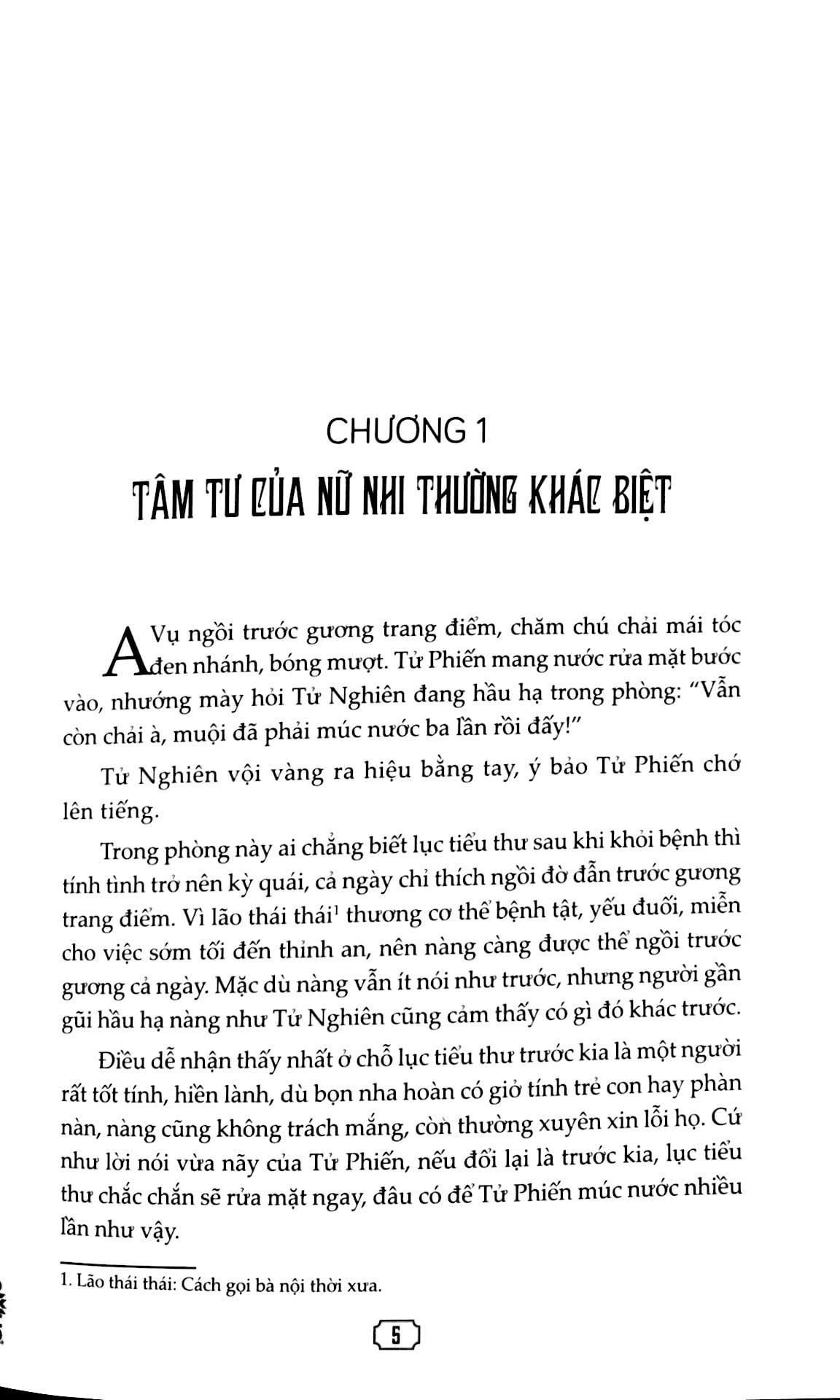 Tứ Quý Cẩm (Tập 1)