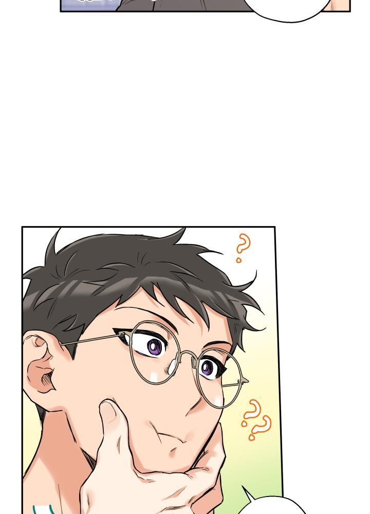 gâu gâu! chapter 23 7