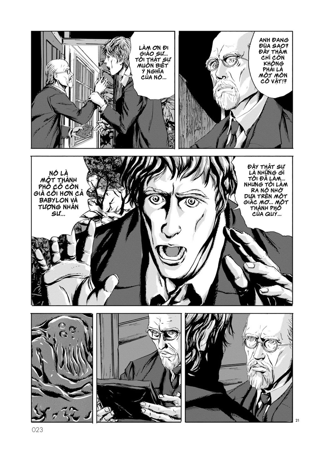 the call of cthulhu chapter 1 17