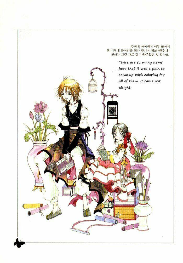 nabi - cánh bướm chapter 0 15