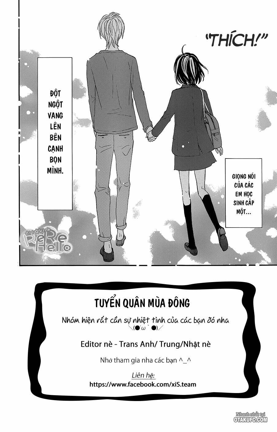 rere hello chapter 16 4