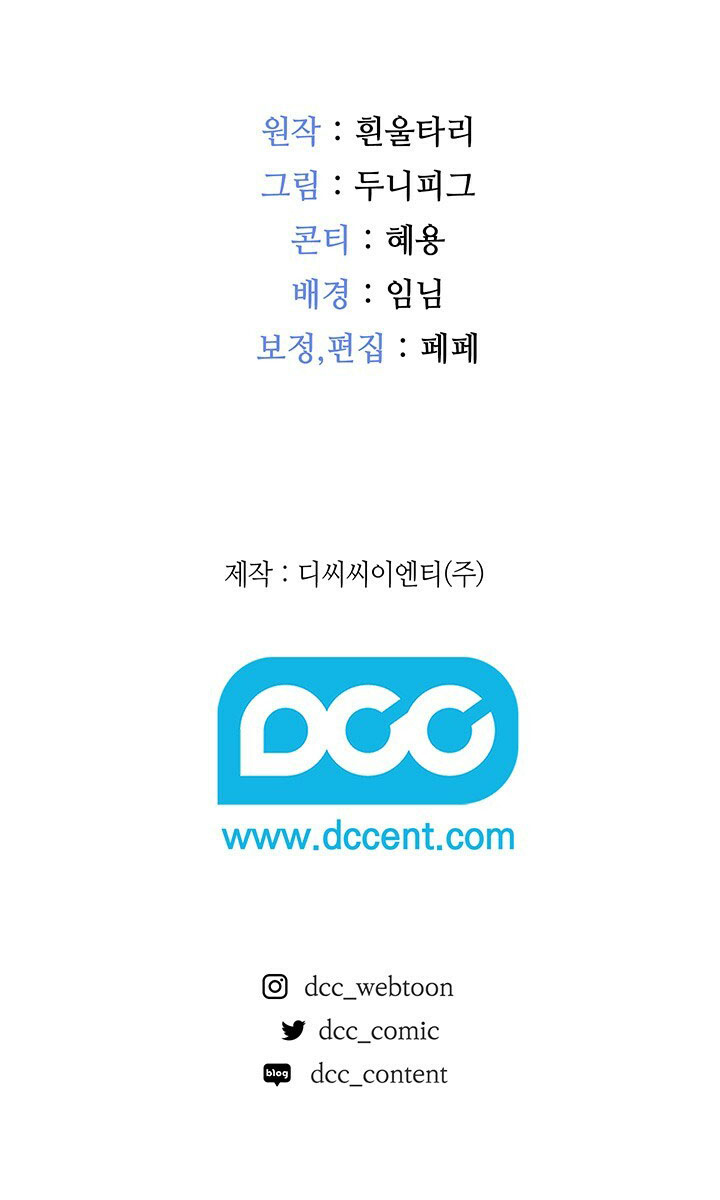 người yêu tiền kiếp chapter 9.2 29