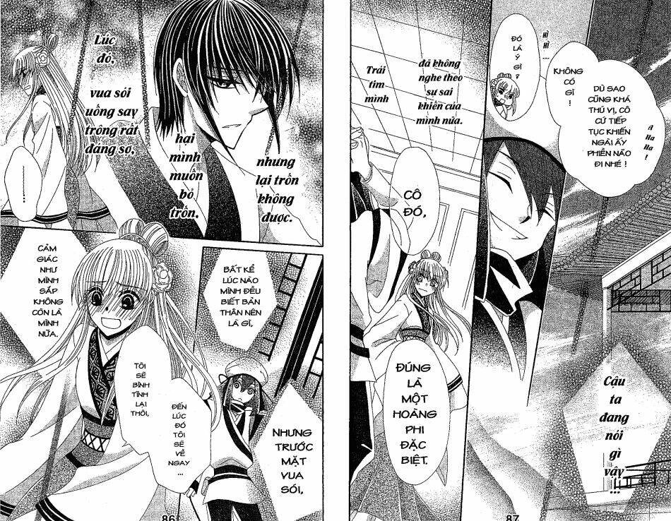 ookami-heika no hanayome chapter 21 12