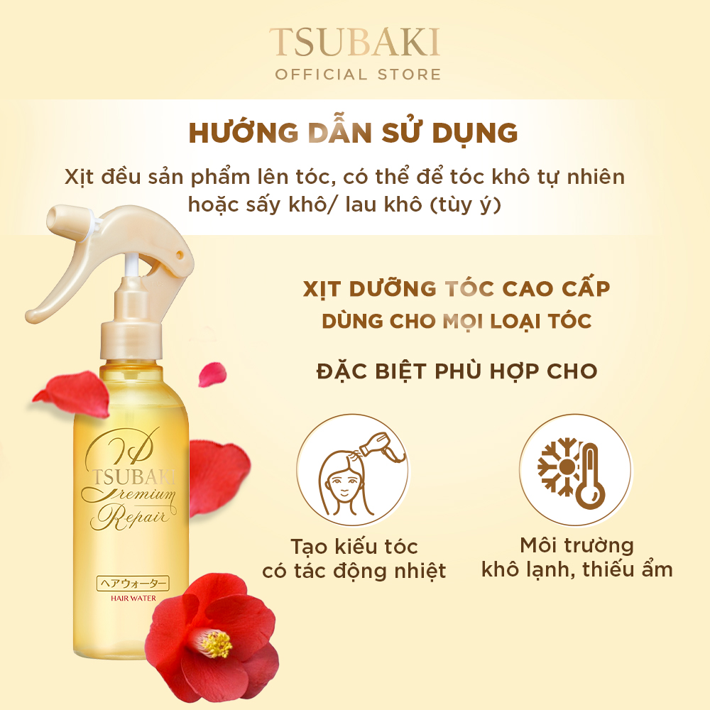 Bộ Ba Gội Xả Tsubaki Premium Cool Sạch Dầu Mát Lạnh và Xịt Dưỡng Tóc 220ml