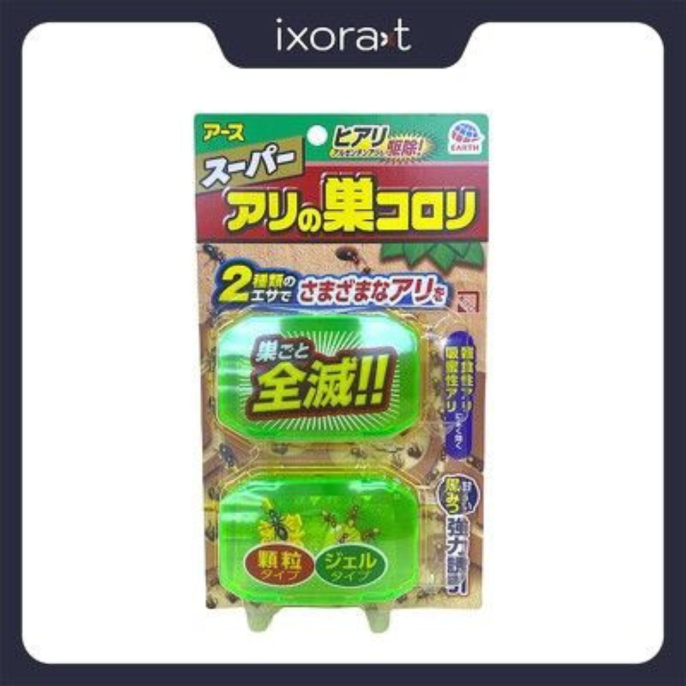 Bộ 2 hộp diệt kiến Super Arinosu Koroki an toàn với vật nuôi