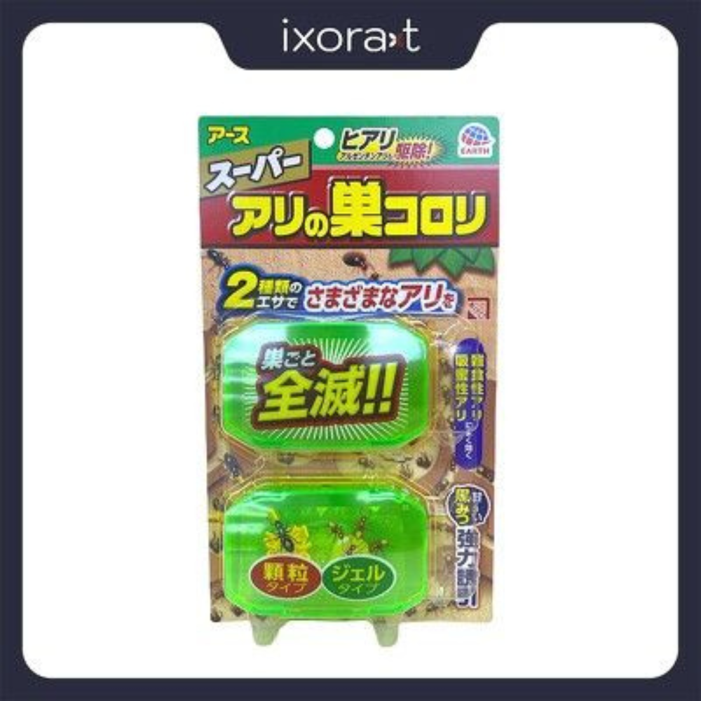 Bộ 2 hộp diệt kiến Super Arinosu Koroki [ Made in Japan ] an toàn với vật nuôi