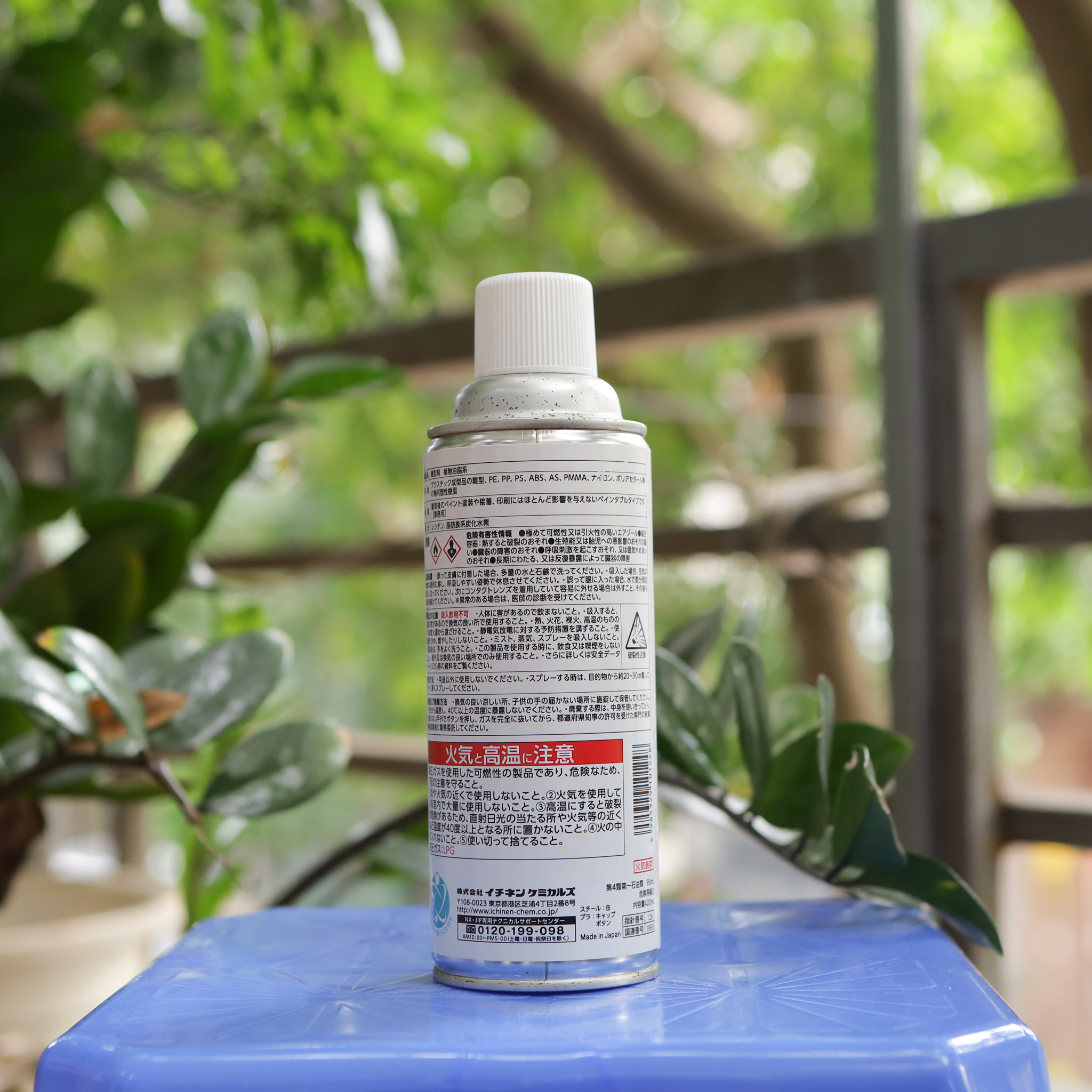 JIP124 Dung dịch tách khuôn dùng cho nhà máy , xưởng 420ml- Hàng chính hãng ICHINEN Nhật Bản