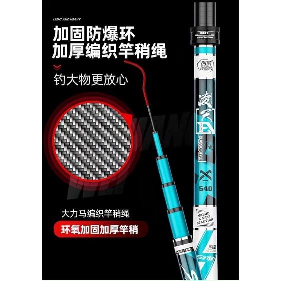 Cần câu tay dài 8m1 hãng chuangwei tải cá 10kg y hình