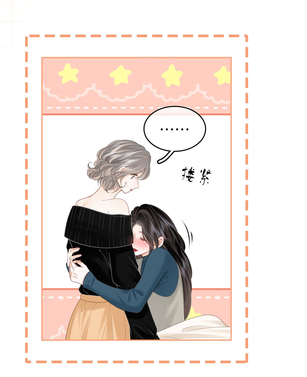 cố tiểu thư và khúc tiểu thư chapter 128 30