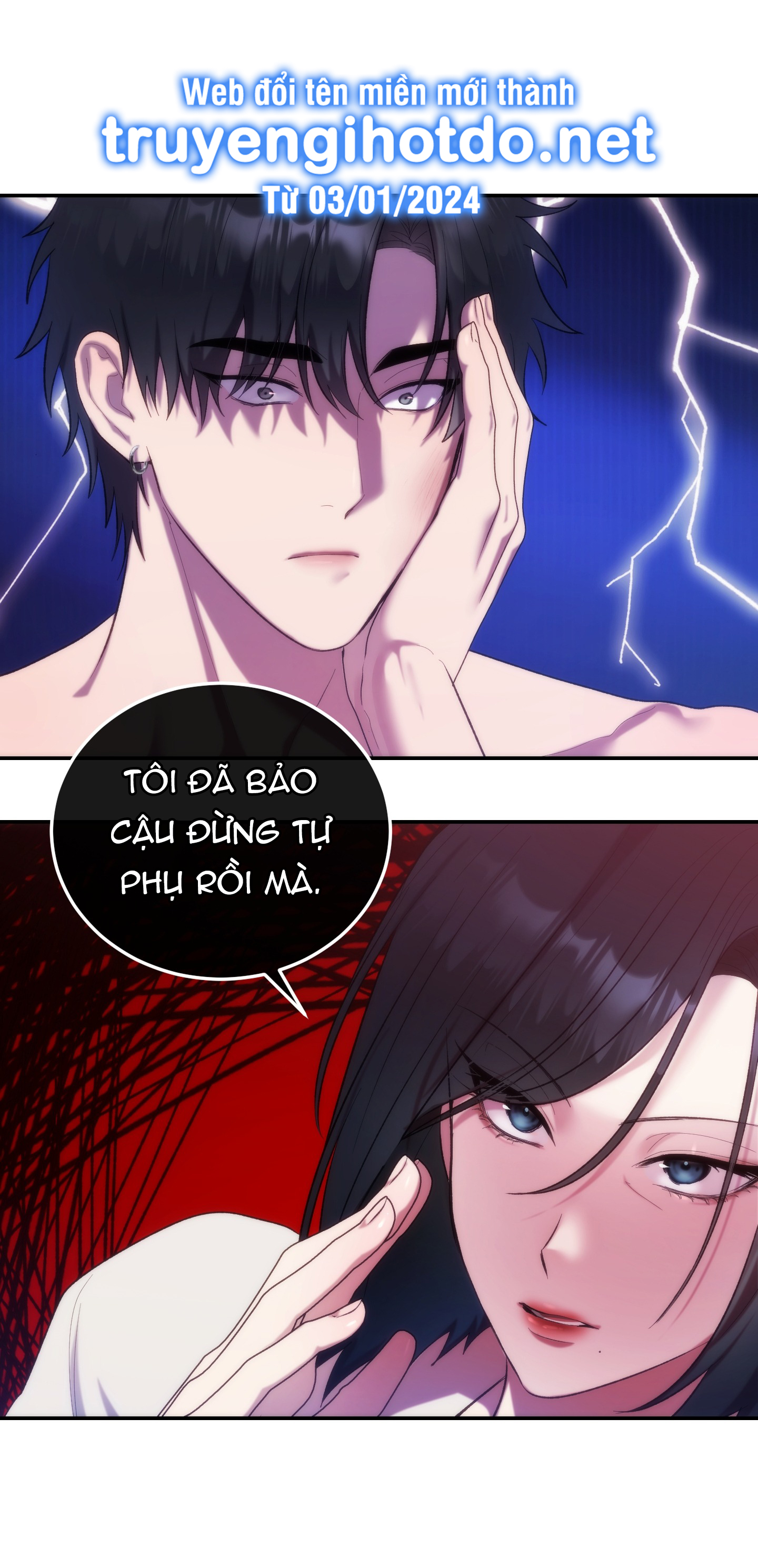Nhà Tài Trợ Của Hắn chapter 14 - Trang 26