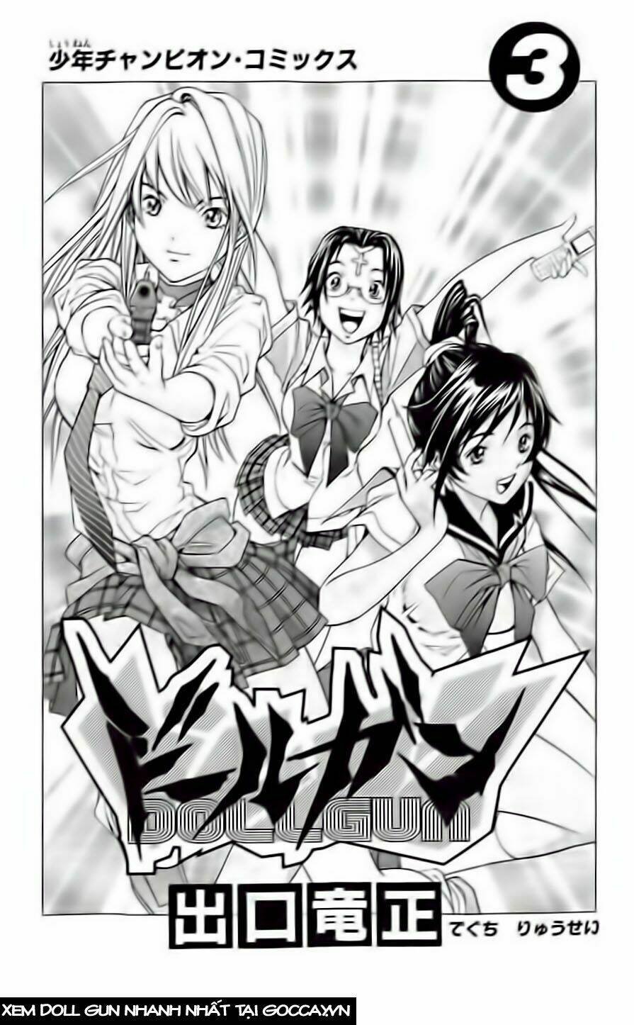 doll gun chapter 17 3