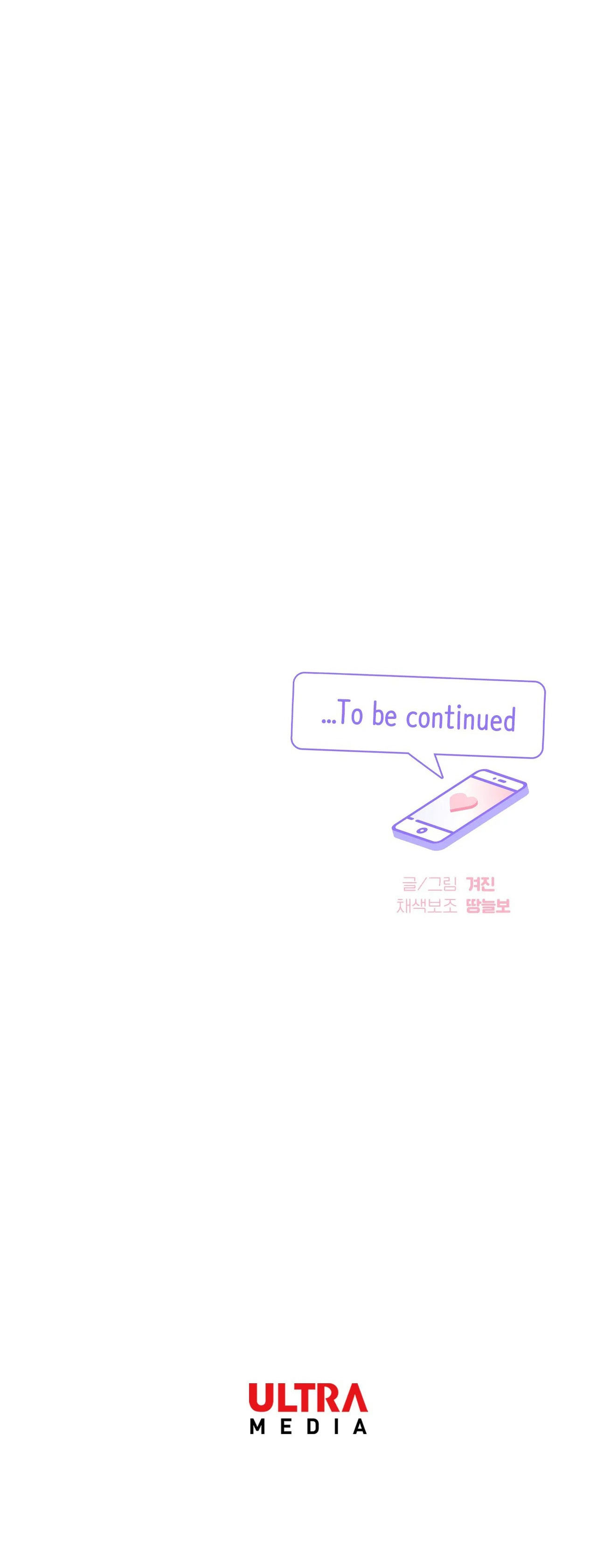 maybe - biết đâu chúng ta cũng chapter 8.2 24