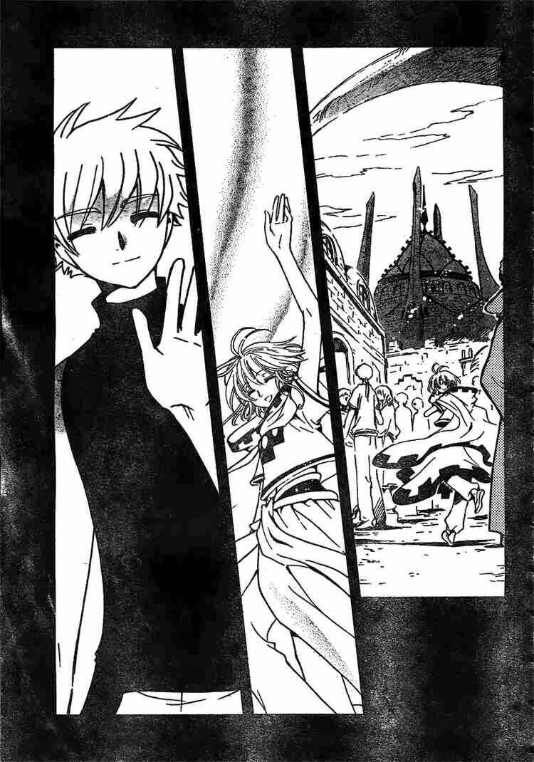 huyền thoại đôi cánh chapter 199 17