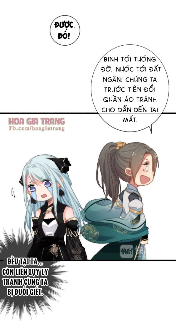 dữ tử thành thuyết chapter 5 34