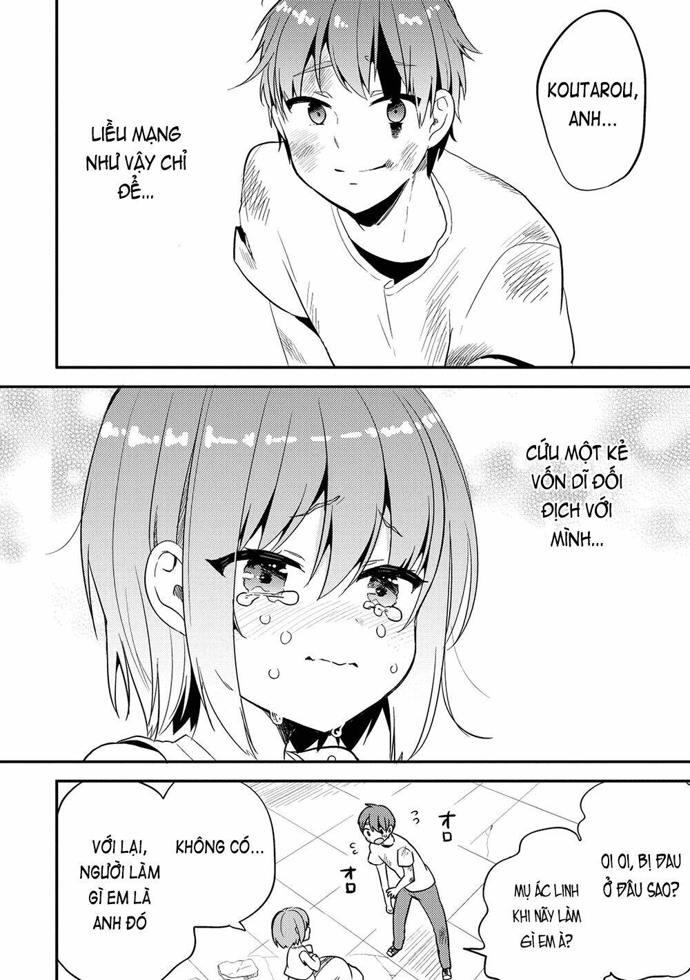 rokujouma no shinryakusha!? chapter 20 15