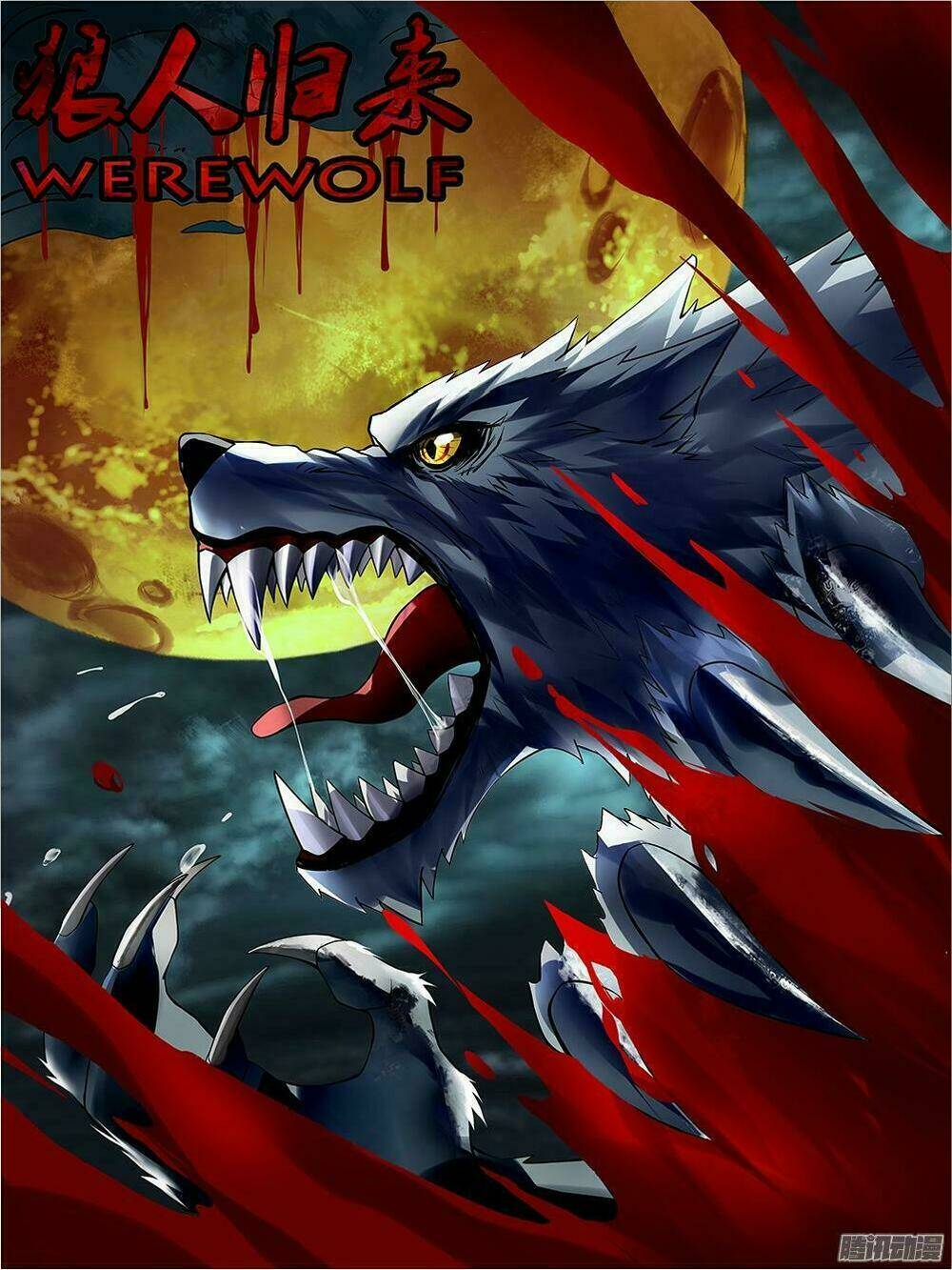 were wolf chapter 17 2