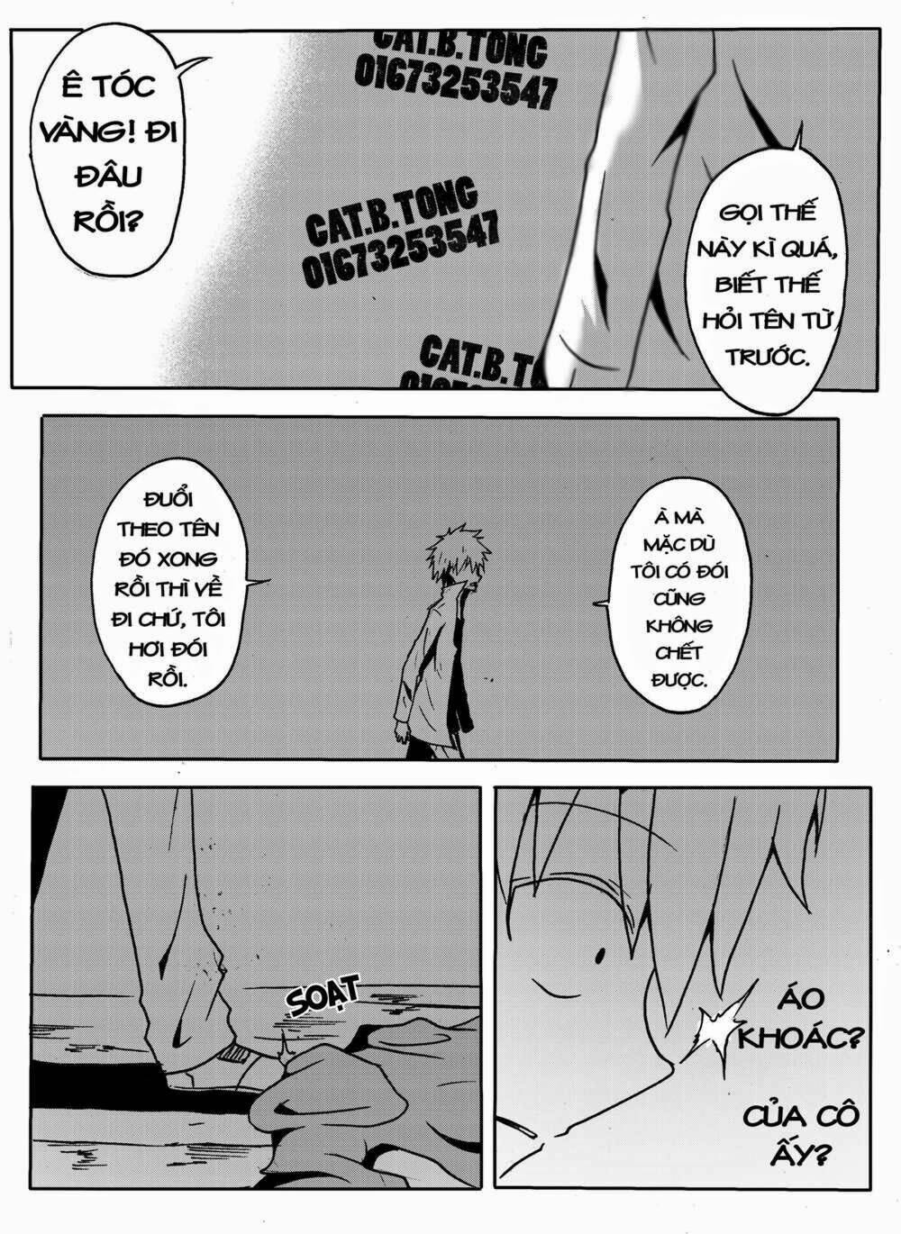 memory locked chapter 3 12