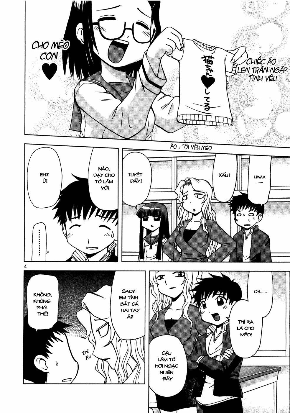koi neko chapter 16 5
