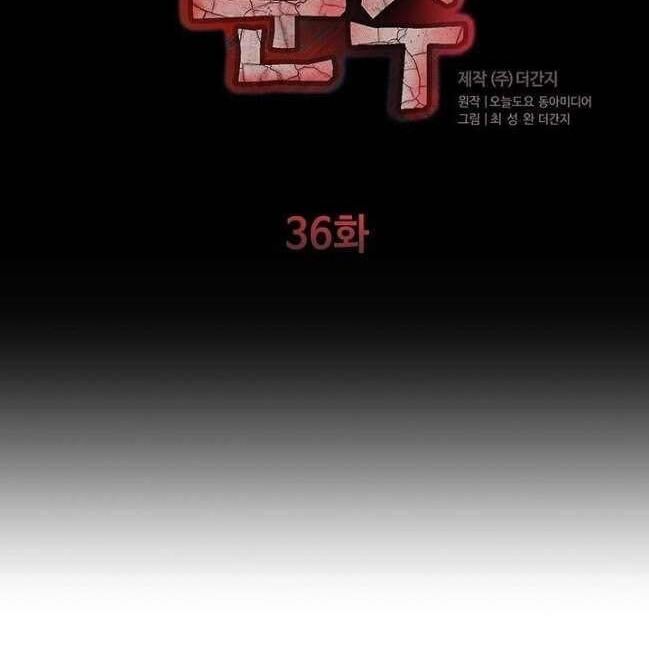 kẻ phán xét chapter 36 11