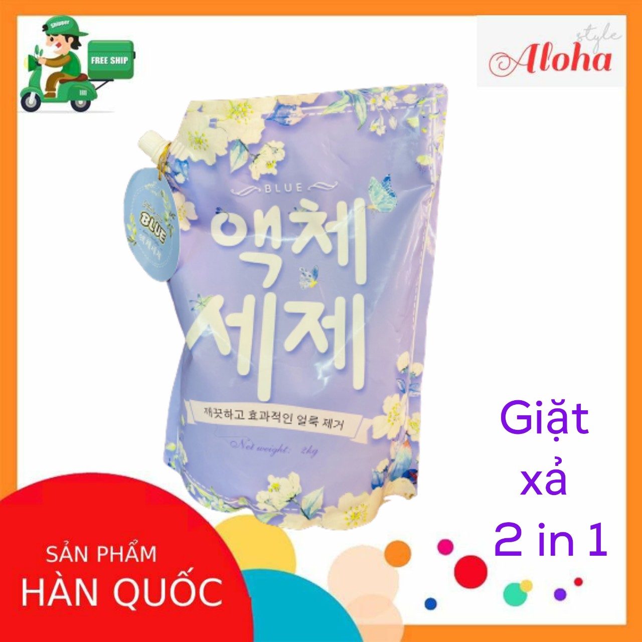 Nước giặt xả công nghệ Hàn Quốc(2 lít) hương thơm nhẹ nhàng thơm lâu