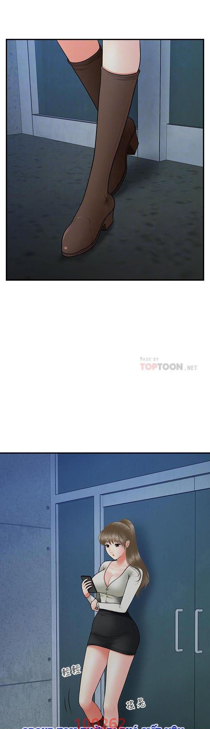 này anh đẹp trai chapter 63 22