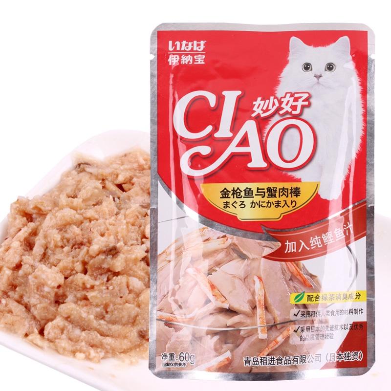 Pate cho mèo Ciao đủ vị, Pate Ciao cho mèo túi 60gr ,Nhiều Vị Thơm Ngon