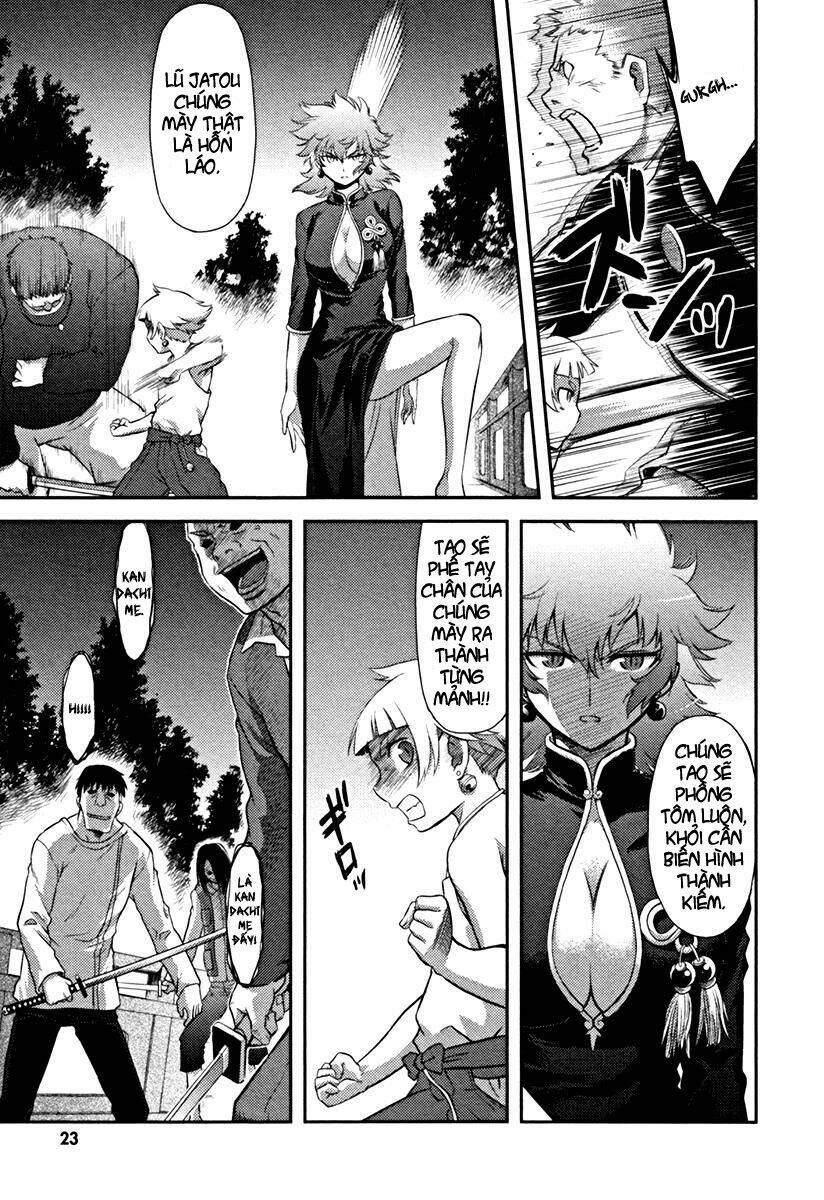 kandachime chapter 16 27