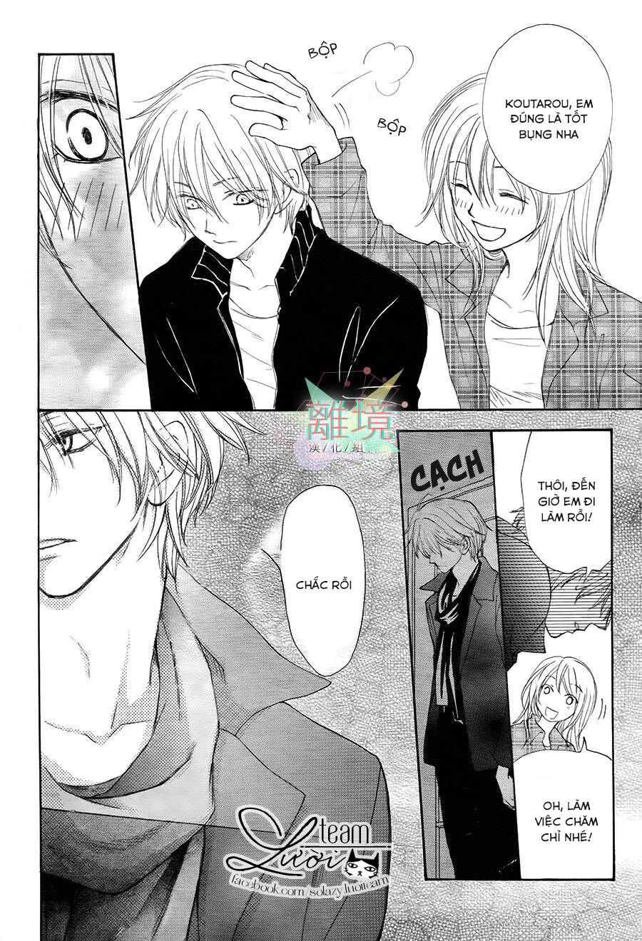 sora no oto chapter 3 18