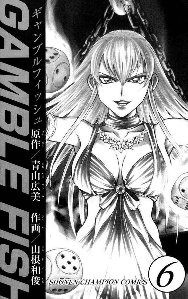 gamble fish chapter 43 3